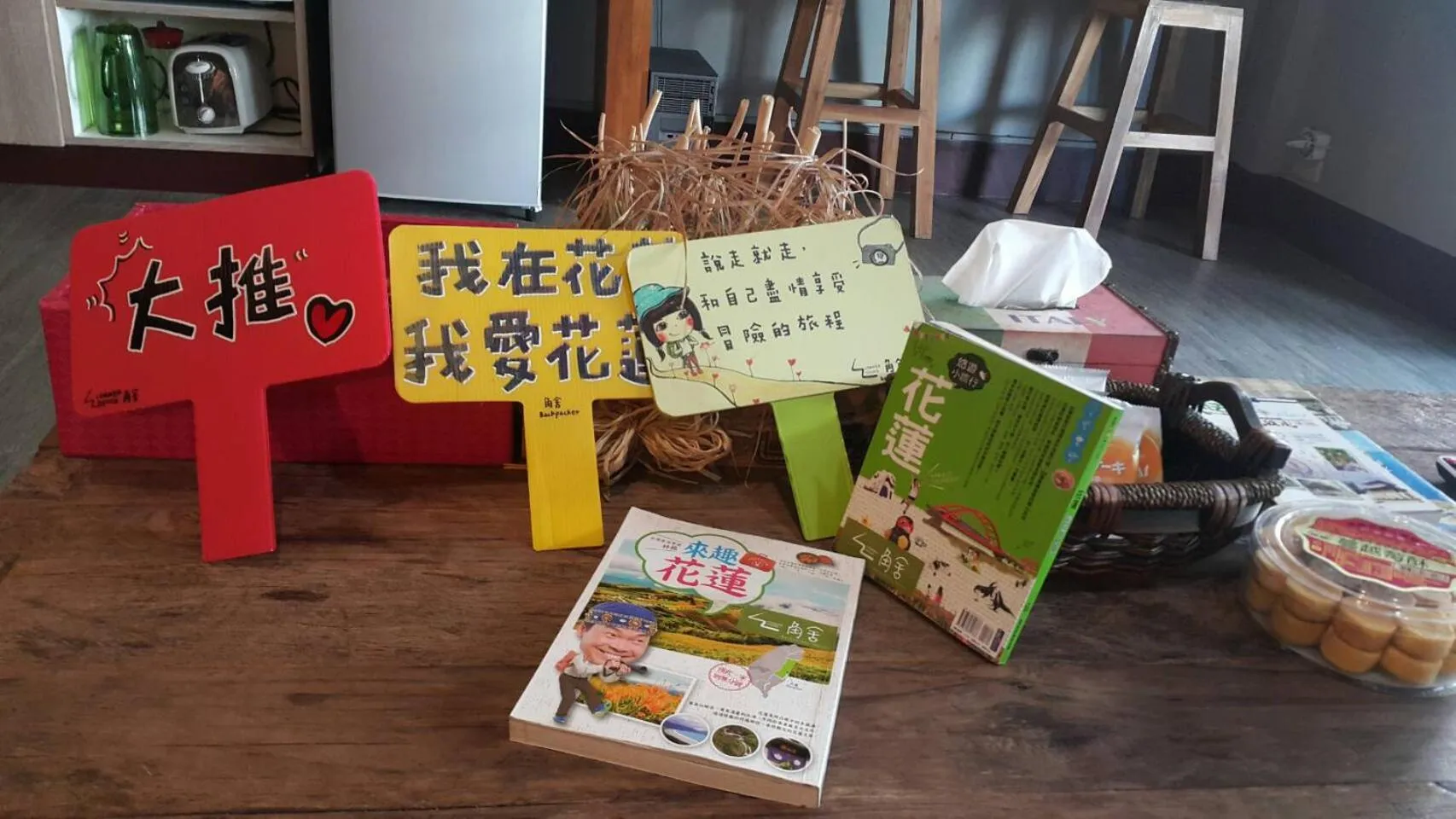 Communal lounge/ TV room in Corner House