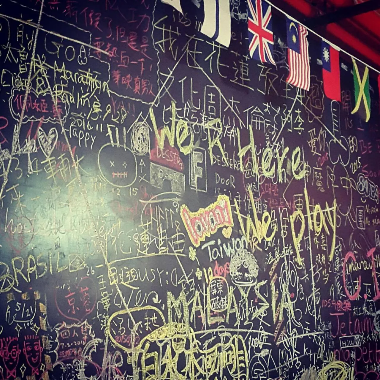 Decorative detail in Corner House