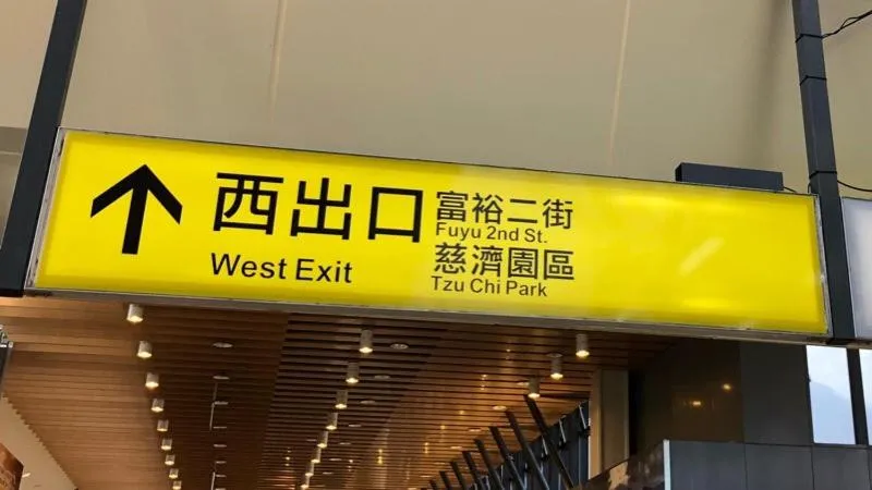 Nearby landmark in Corner House