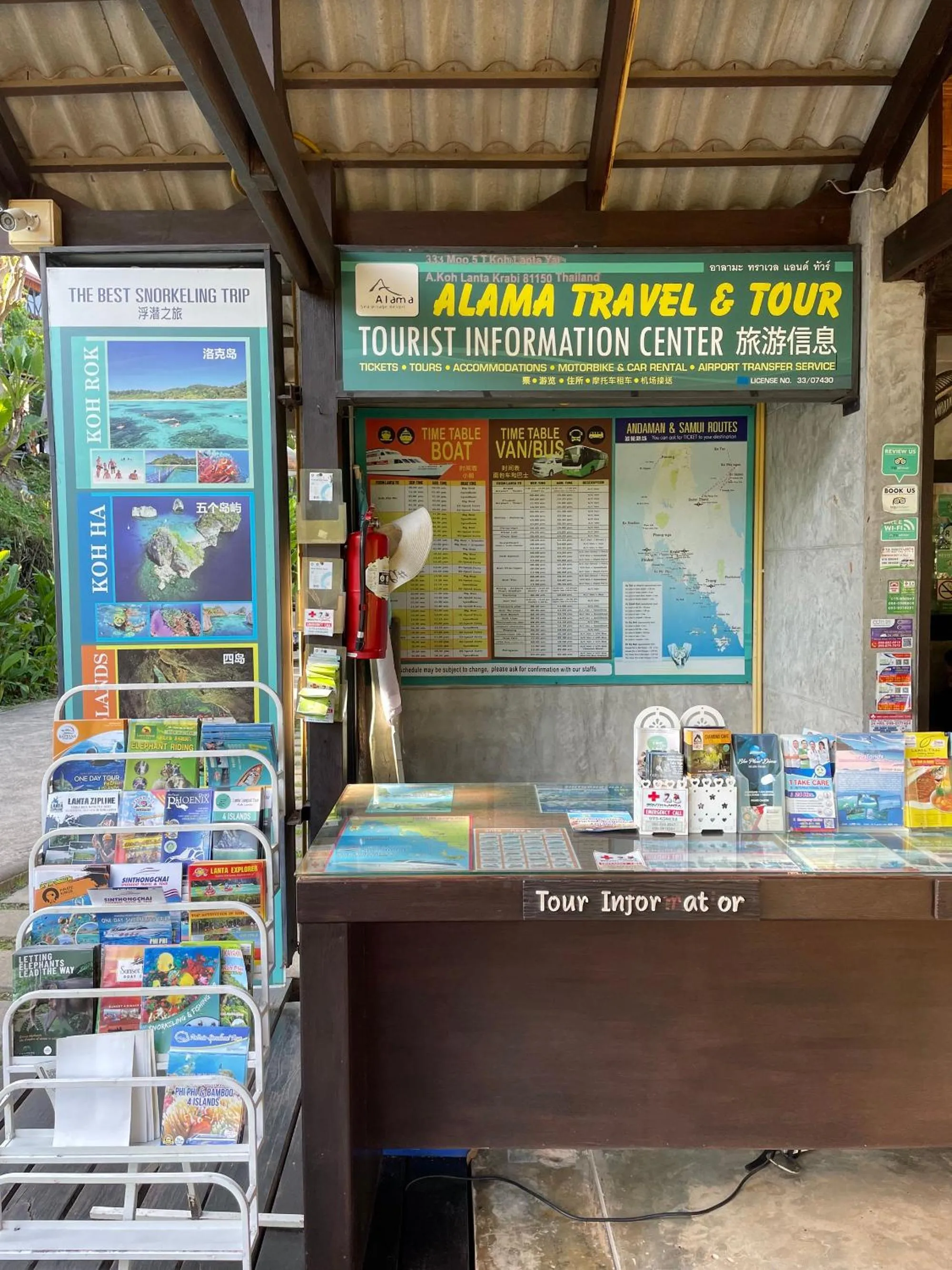 Activities in Alama Sea Village Resort - SHA Extra Plus