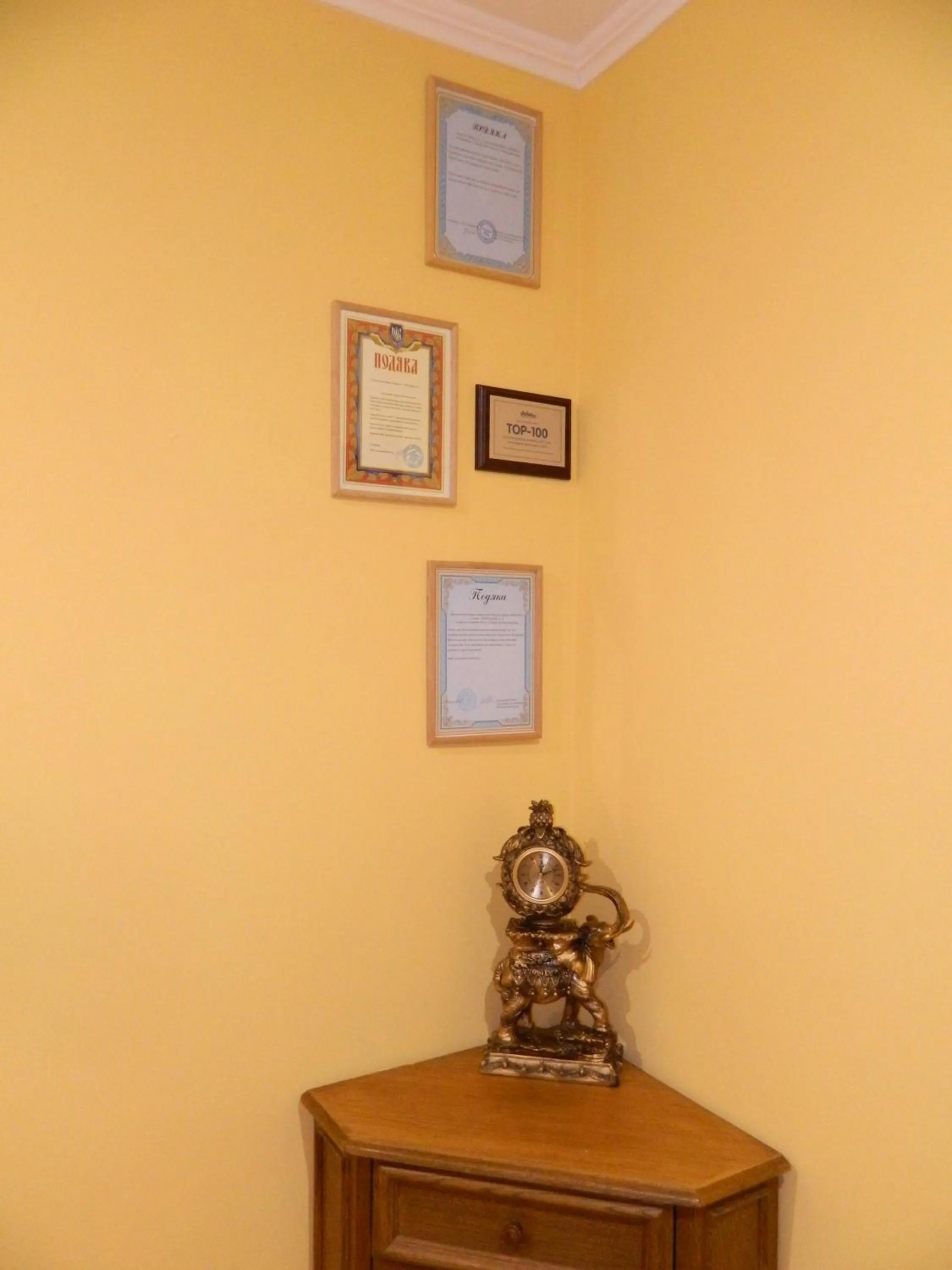 Logo/Certificate/Sign in Babylon Apartments