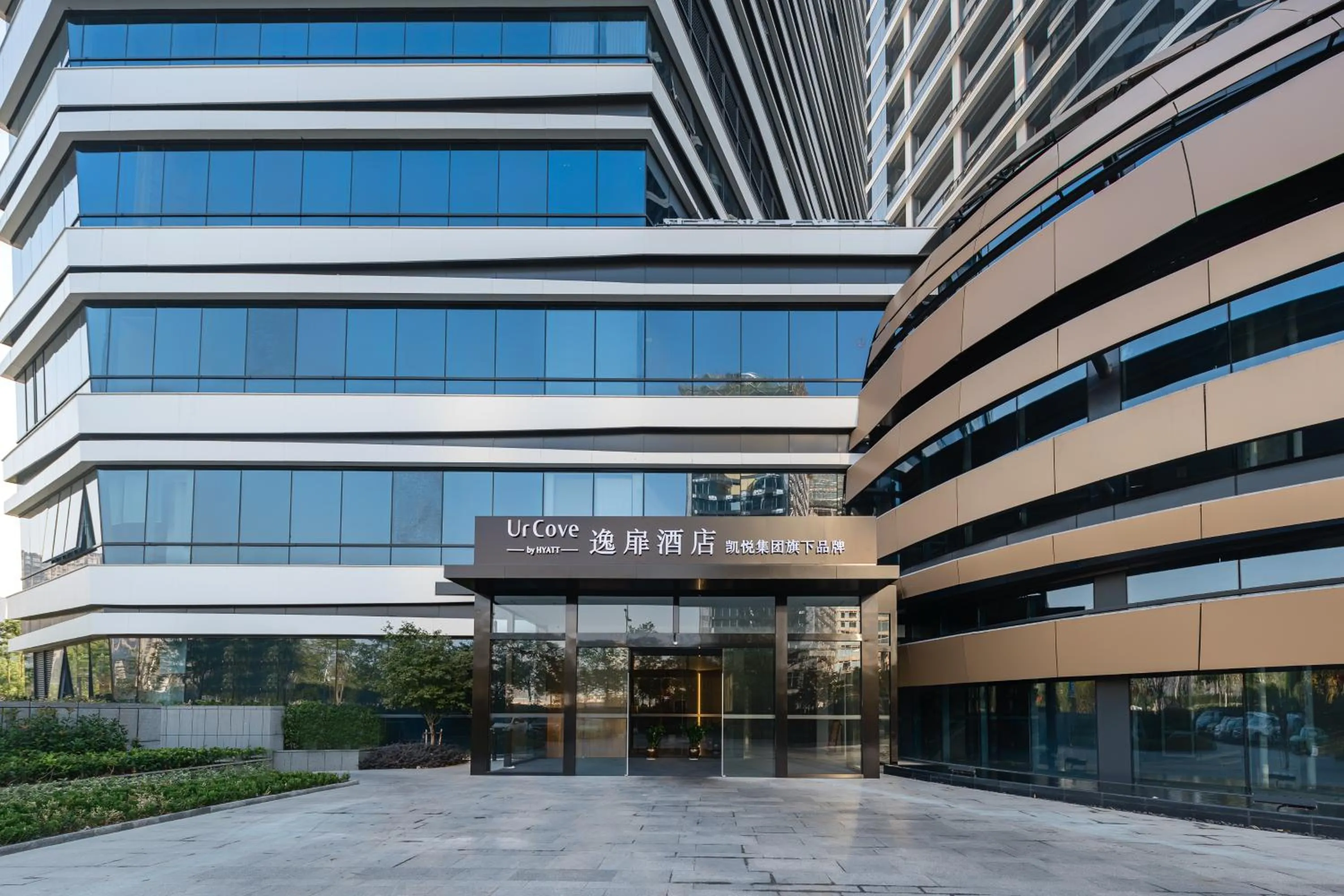 Property building in UrCove by HYATT Hangzhou Riverside CBD