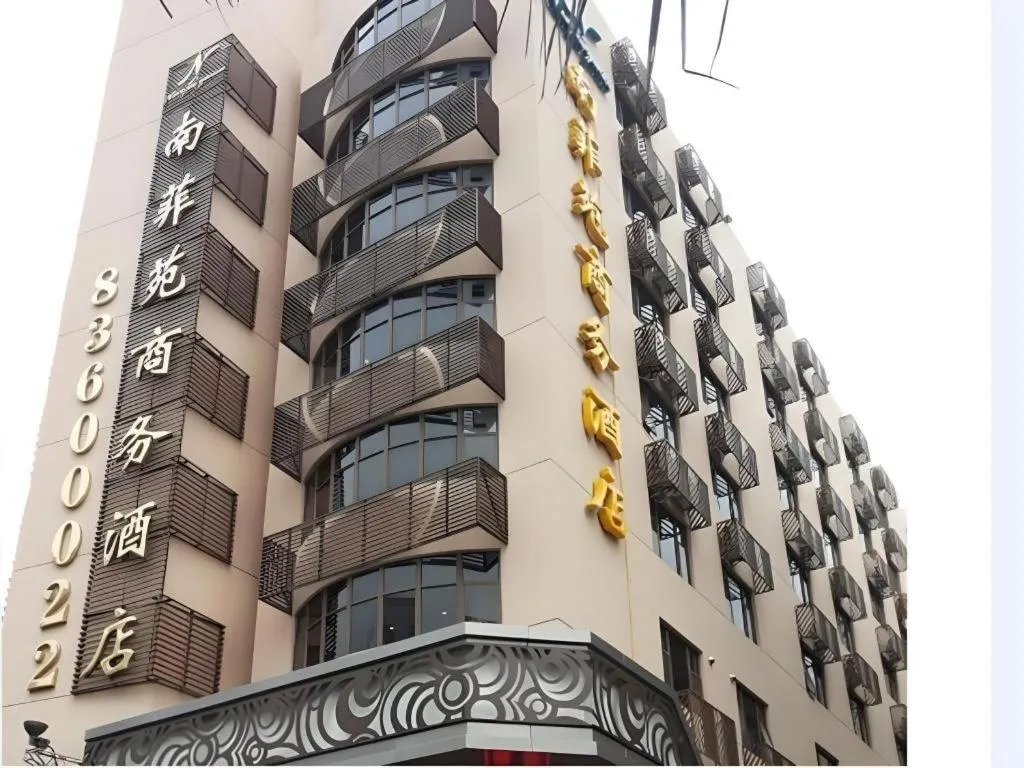 Shenzhen Nan Fei Yuan Hotel