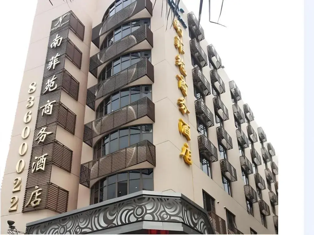 Shenzhen Nan Fei Yuan Hotel Shenzhen Nan Fei Yuan Hotel