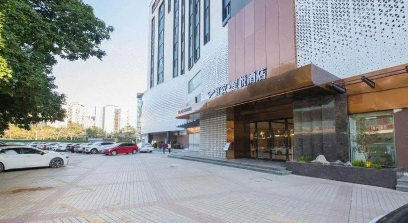 Yian Business Hotel