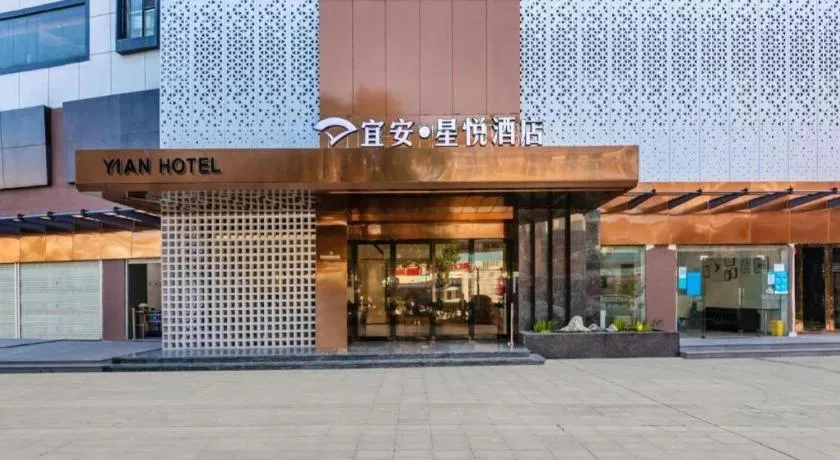 Yian Business Hotel