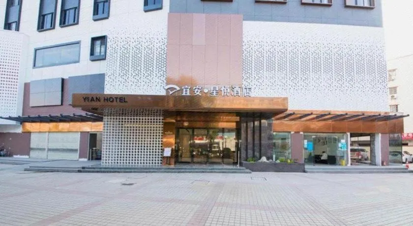 Yian Business Hotel