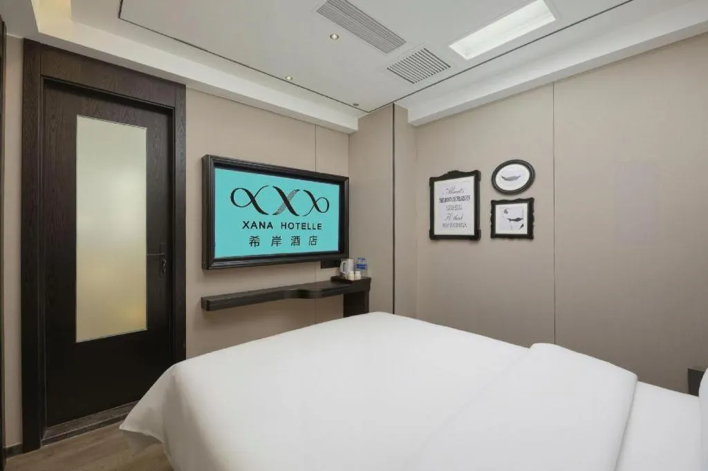 Bed in Xana Lite Beijing Tiananmen Dashilanr Branch