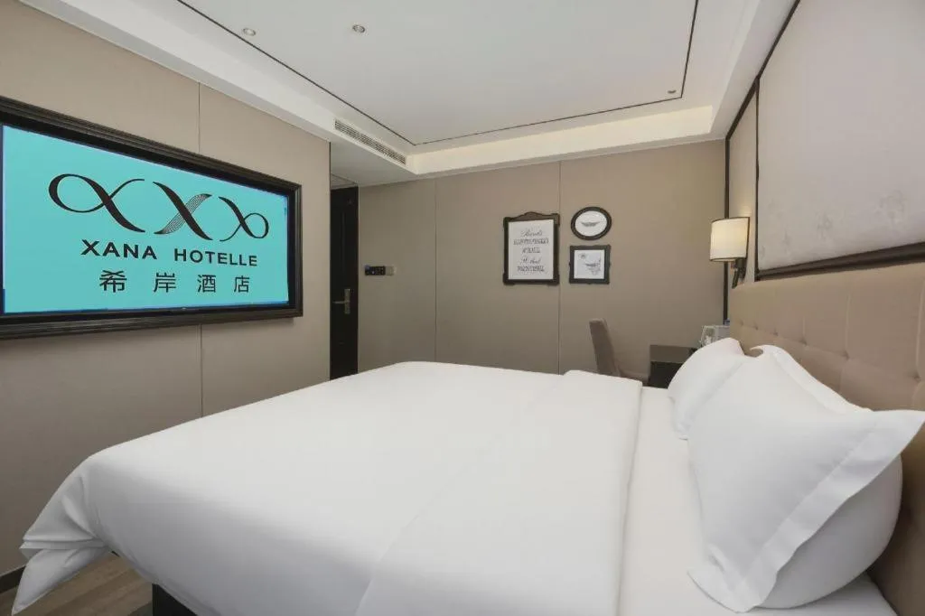 Bed in Xana Lite Beijing Tiananmen Dashilanr Branch