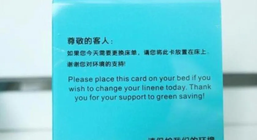 Xana Lite Beijing Tiananmen Dashilanr Branch