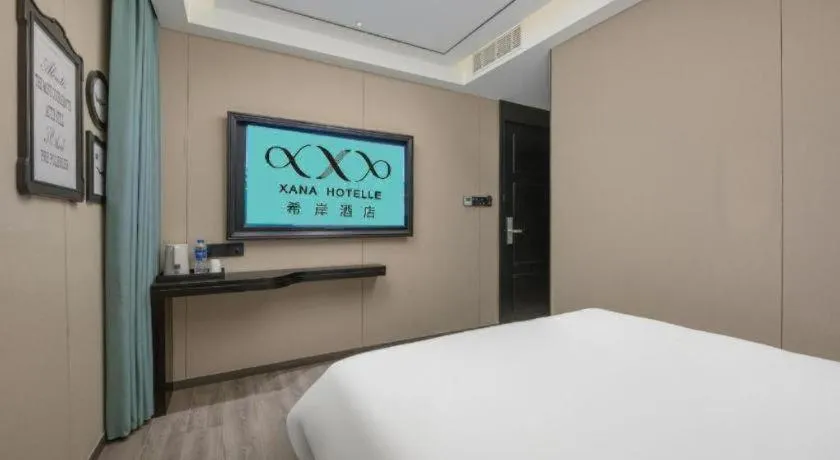 Bed in Xana Lite Beijing Tiananmen Dashilanr Branch