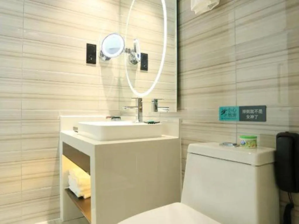 Xana Lite Beijing Tiananmen Dashilanr Branch