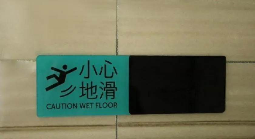 Xana Lite Beijing Tiananmen Dashilanr Branch