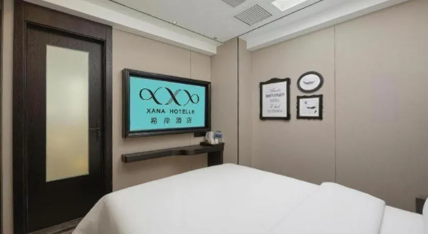 Bed in Xana Lite Beijing Tiananmen Dashilanr Branch