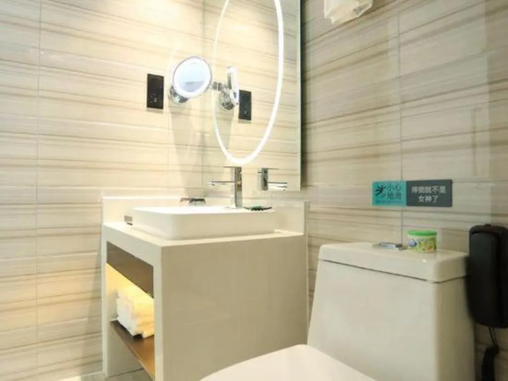 Xana Lite Beijing Tiananmen Dashilanr Branch