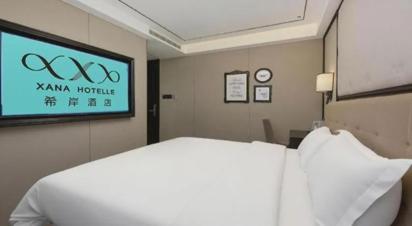 Bed in Xana Lite Beijing Tiananmen Dashilanr Branch