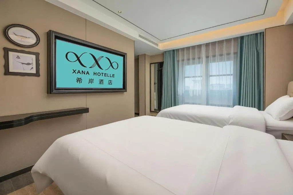 Bed in Xana Lite Beijing Tiananmen Dashilanr Branch