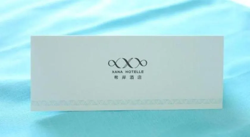 Xana Lite Beijing Tiananmen Dashilanr Branch