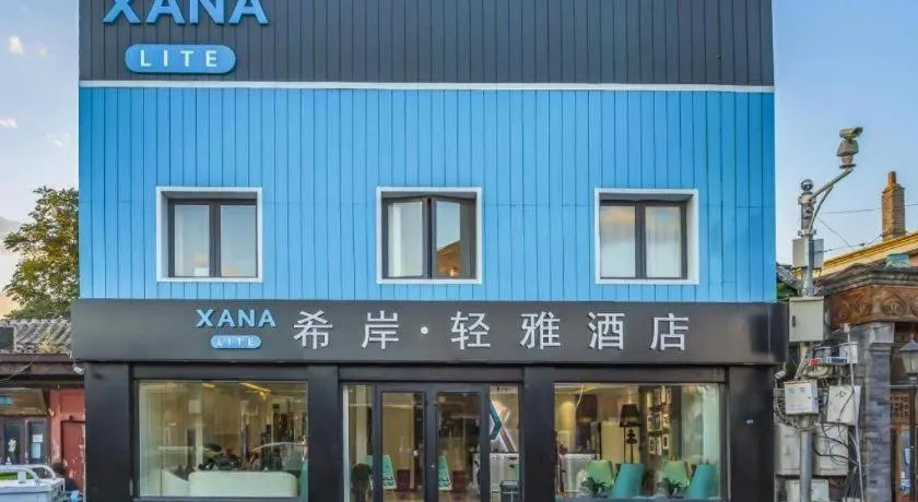Xana Lite Beijing Tiananmen Dashilanr Branch