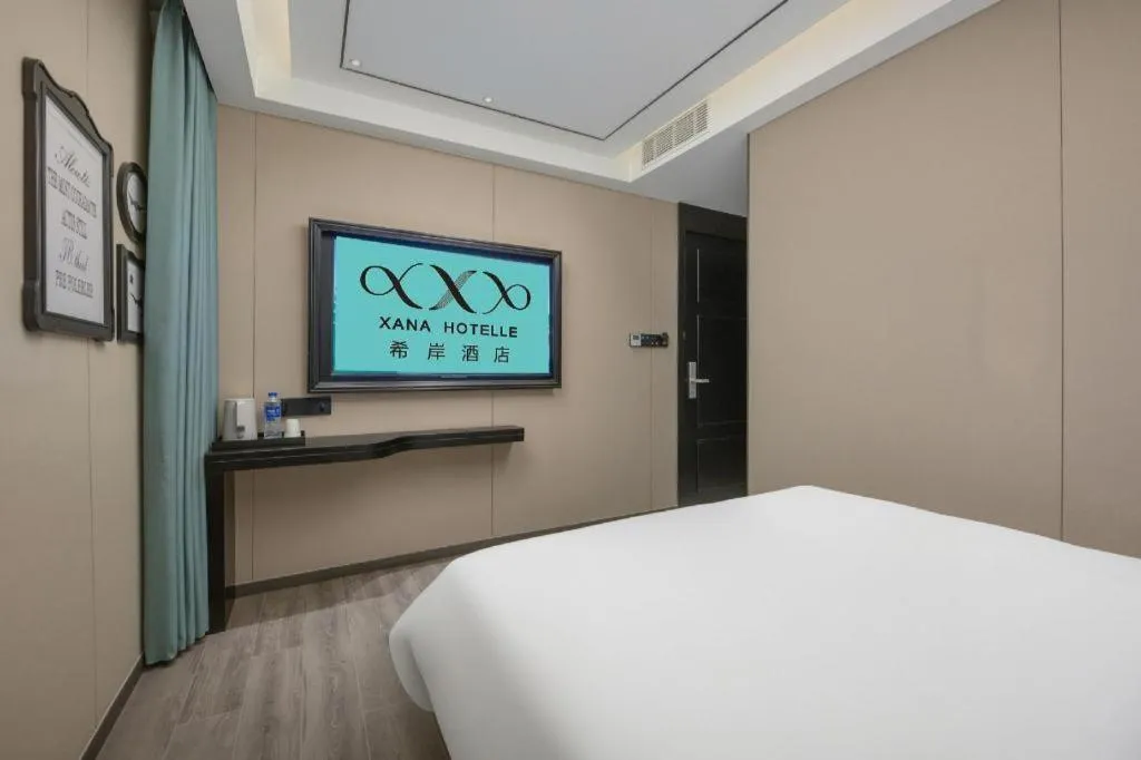 Bed in Xana Lite Beijing Tiananmen Dashilanr Branch