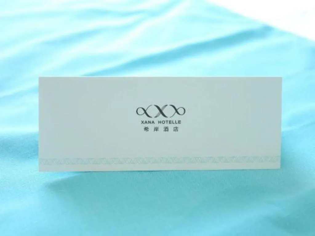 Xana Lite Beijing Tiananmen Dashilanr Branch