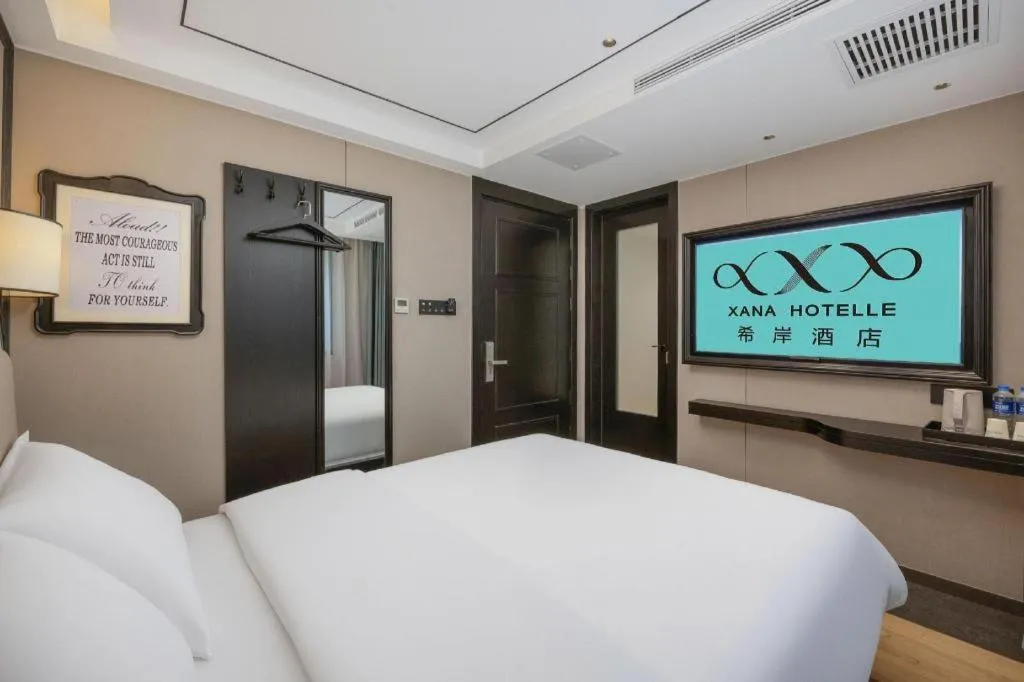 Bed in Xana Lite Beijing Tiananmen Dashilanr Branch