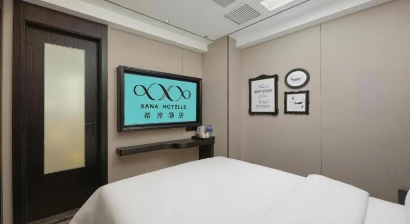 Bed in Xana Lite Beijing Tiananmen Dashilanr Branch