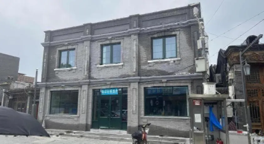 Xana Lite Beijing Tiananmen Dashilanr Branch