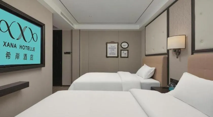 Bed in Xana Lite Beijing Tiananmen Dashilanr Branch