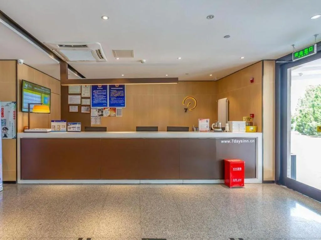 IU Hotel Beijing Yizhuang Economic Development Zone 2nd Chuangke Street