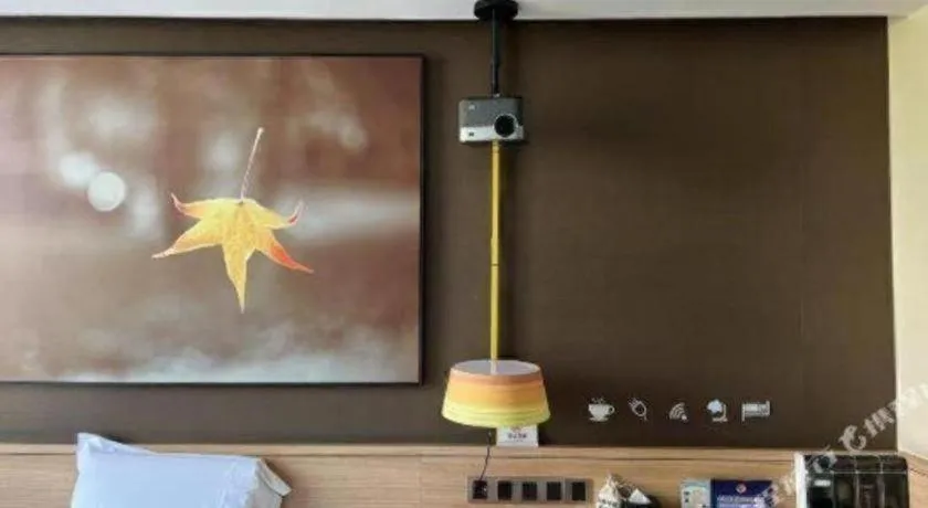 IU Hotel Beijing Yizhuang Economic Development Zone 2nd Chuangke Street