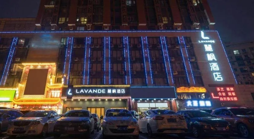 Lavande Hotel Wuhan Houhu Avenue Xingye Road