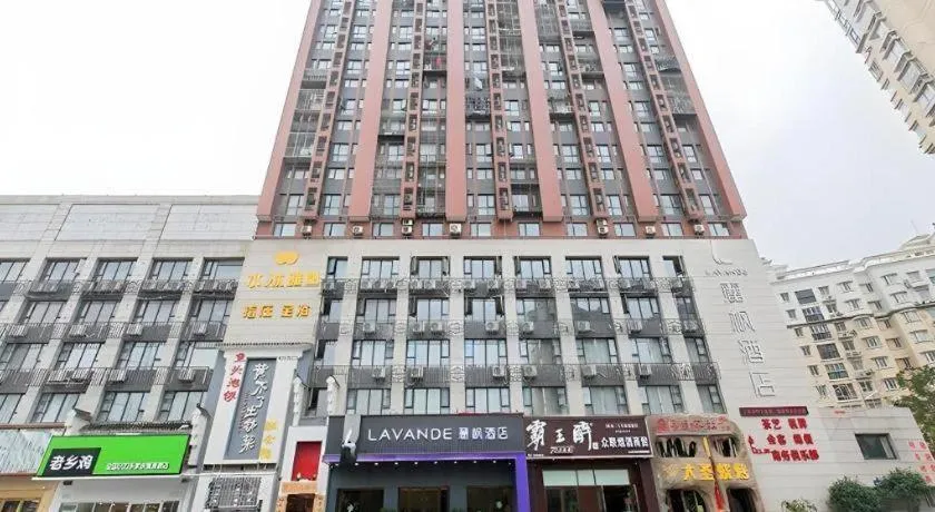 Lavande Hotel Wuhan Houhu Avenue Xingye Road