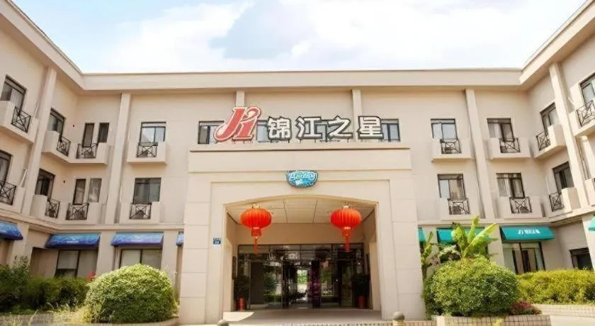Jinjiang Inn Wuxi Liangqing Road Wanda Plaza Yunhe Bay Industrial Center