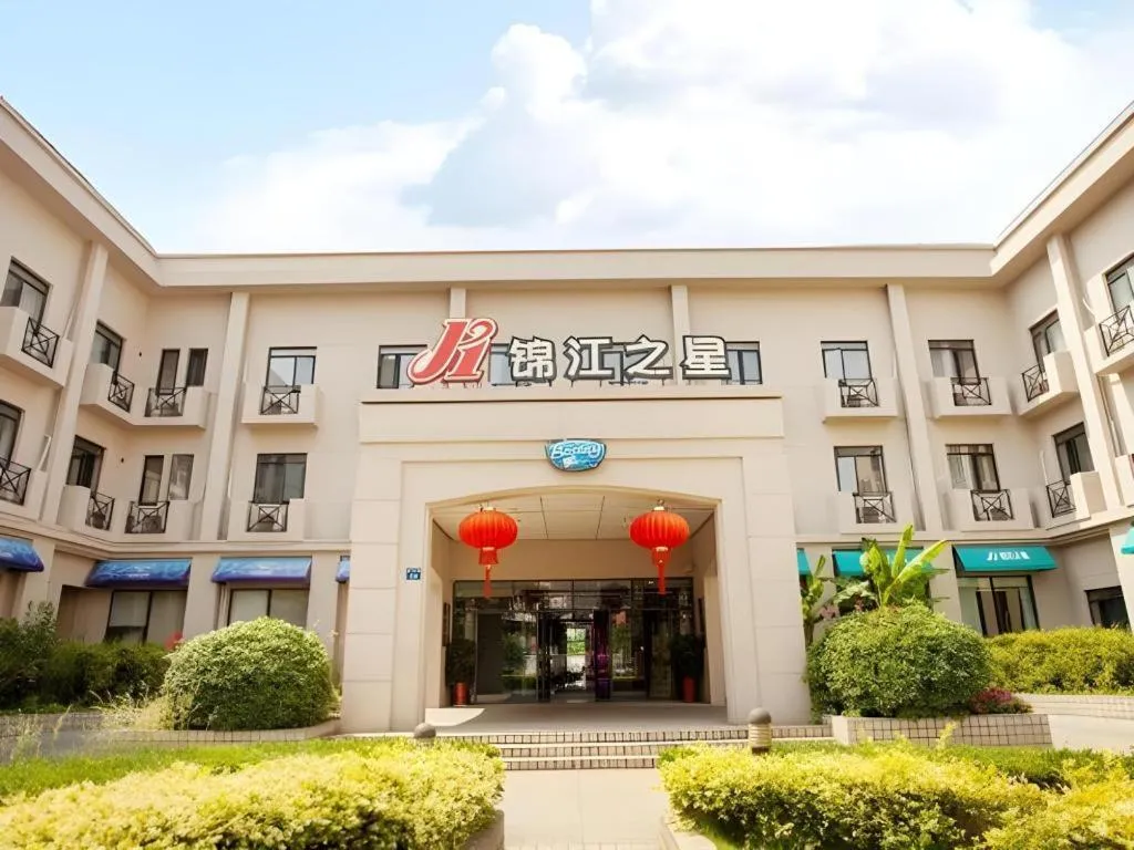 Jinjiang Inn Wuxi Liangqing Road Wanda Plaza Yunhe Bay Industrial Center