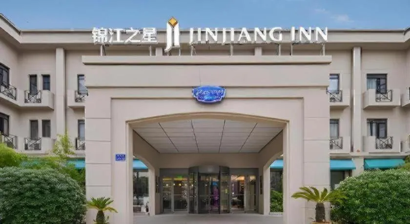 Jinjiang Inn Wuxi Liangqing Road Wanda Plaza Yunhe Bay Industrial Center