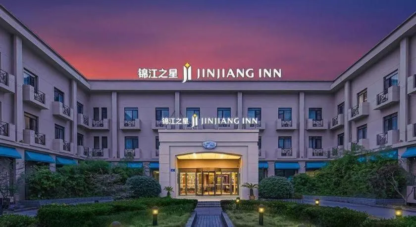 Jinjiang Inn Wuxi Liangqing Road Wanda Plaza Yunhe Bay Industrial Center