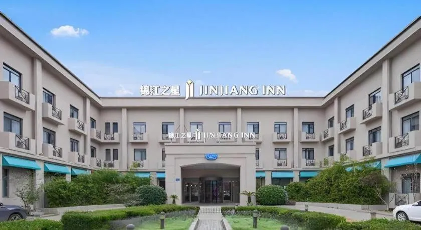 Jinjiang Inn Wuxi Liangqing Road Wanda Plaza Yunhe Bay Industrial Center