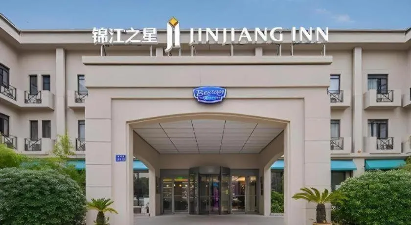Jinjiang Inn Wuxi Liangqing Road Wanda Plaza Yunhe Bay Industrial Center