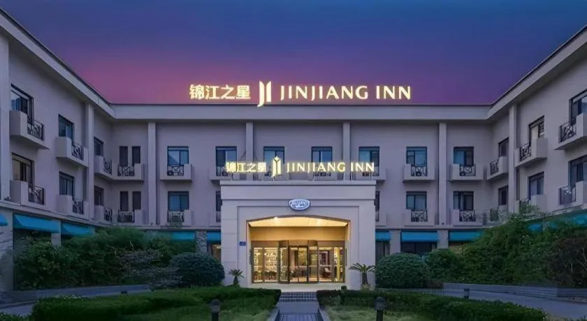 Jinjiang Inn Wuxi Liangqing Road Wanda Plaza Yunhe Bay Industrial Center