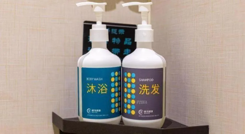 City Comfort Inn Wuhan Wangjiawan Yulong Road Metro Station