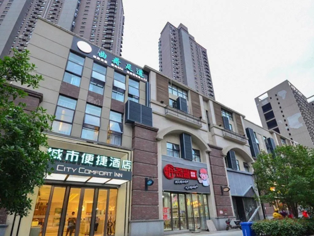 City Comfort Inn Wuhan Yuanlin Road Metro Station