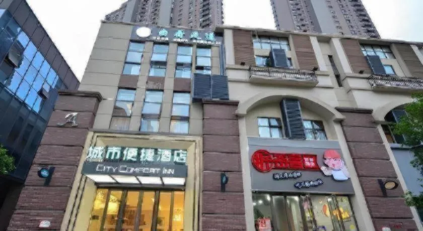 City Comfort Inn Wuhan Yuanlin Road Metro Station