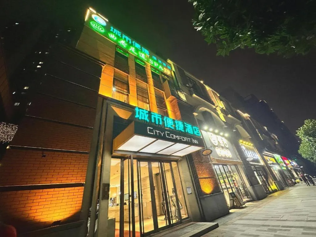 City Comfort Inn Wuhan Yuanlin Road Metro Station