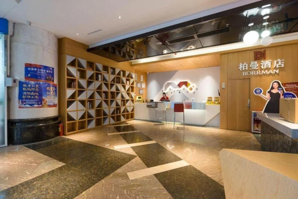 Borrman Hotel Guangzhou Quzhuang Metro Station