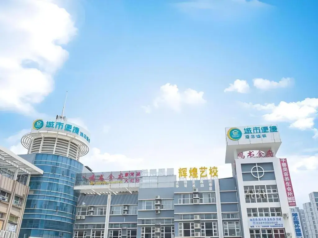 City Comfort Inn Wuhan Guanggu Jinxiulongcheng Nanhu City Comfort Inn Wuhan Guanggu Jinxiulongcheng Nanhu