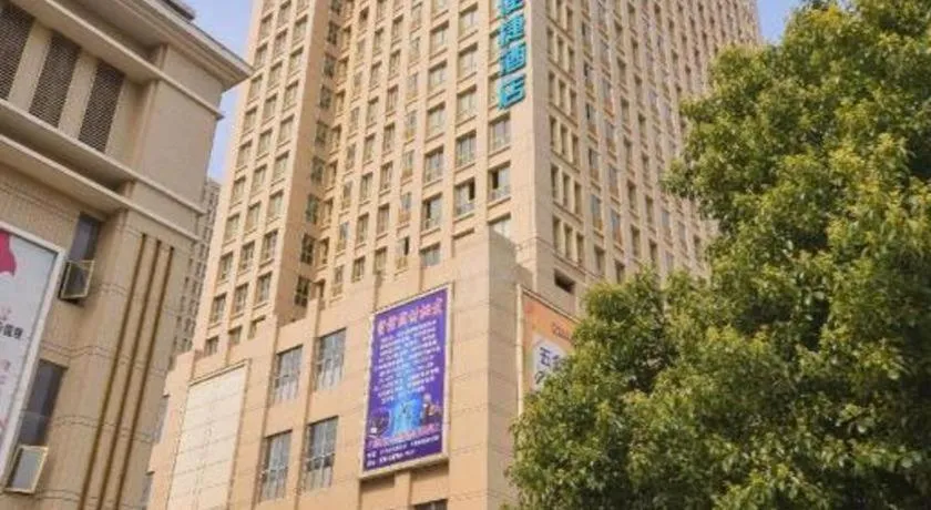 City Comfort Inn Wuhan Hankou Bei Light Rail Station