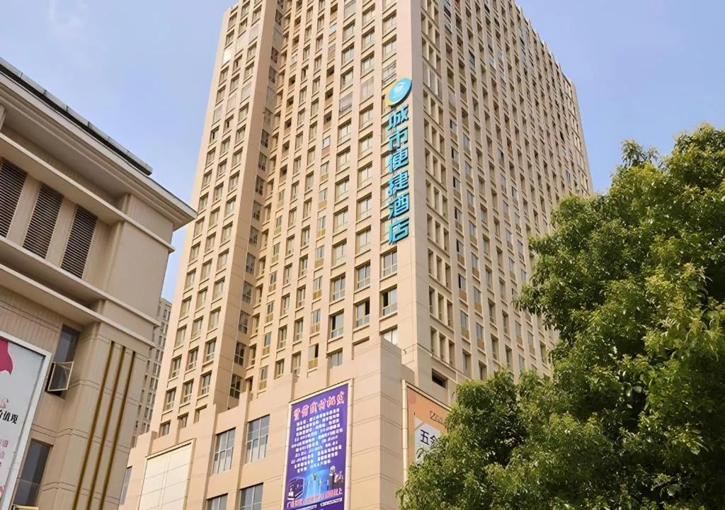 City Comfort Inn Wuhan Hankou Bei Light Rail Station