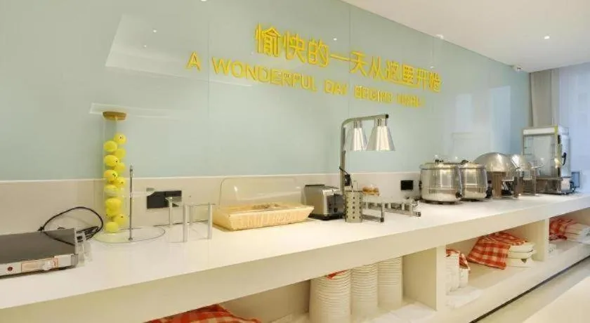 City Comfort Inn Wuhan Hankou Bei Light Rail Station