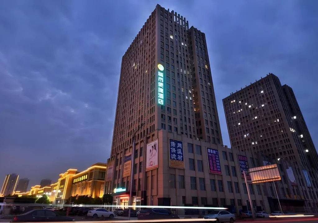City Comfort Inn Wuhan Hankou Bei Light Rail Station